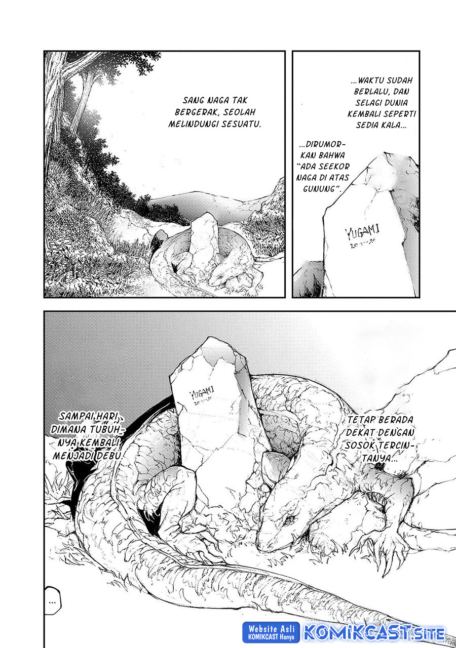 Mukasete! Ryugasaki-san