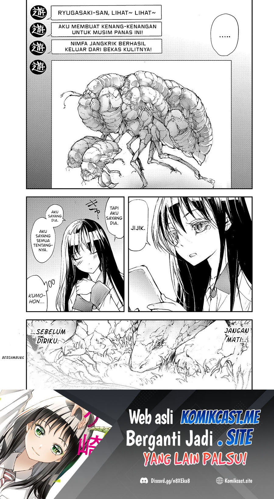 Mukasete! Ryugasaki-san