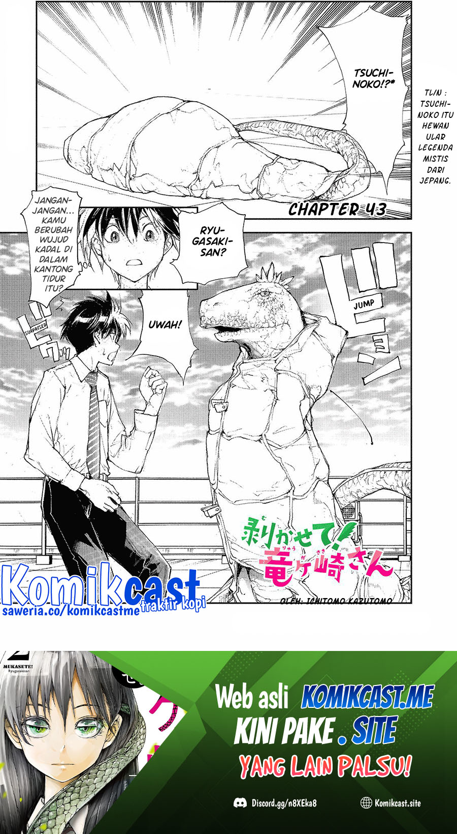 Mukasete! Ryugasaki-san