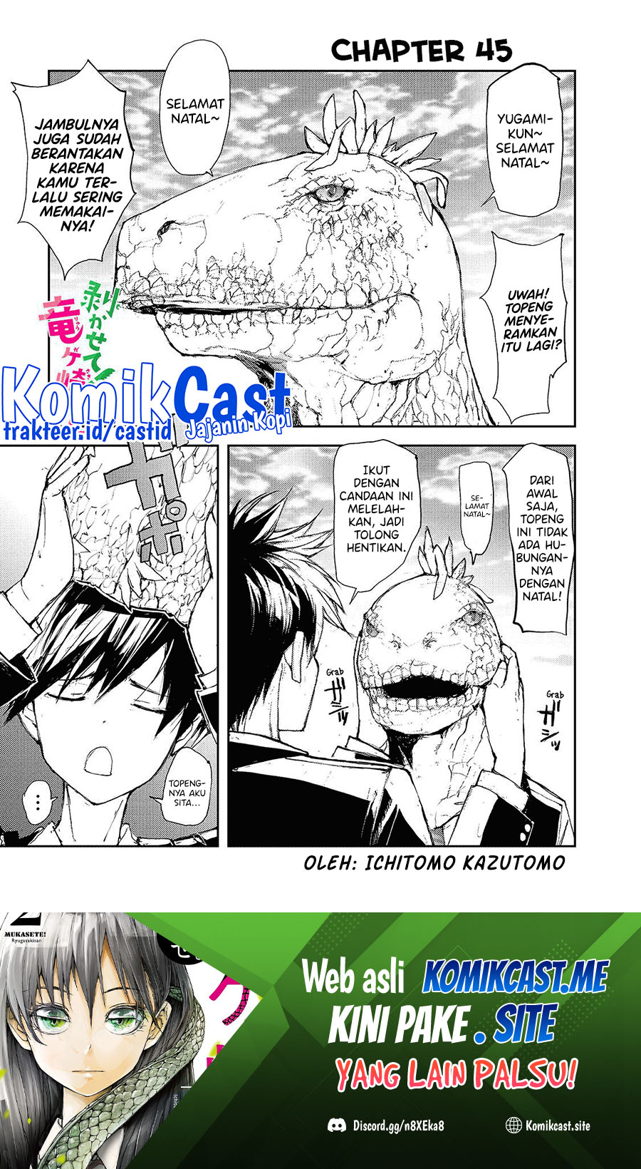 Mukasete! Ryugasaki-san