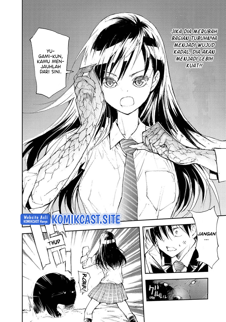 Mukasete! Ryugasaki-san