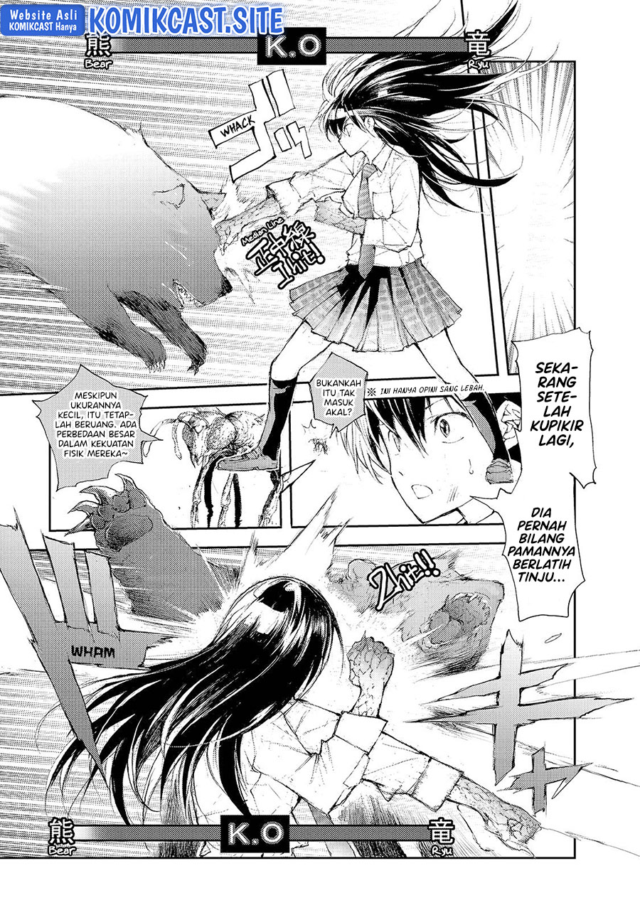 Mukasete! Ryugasaki-san