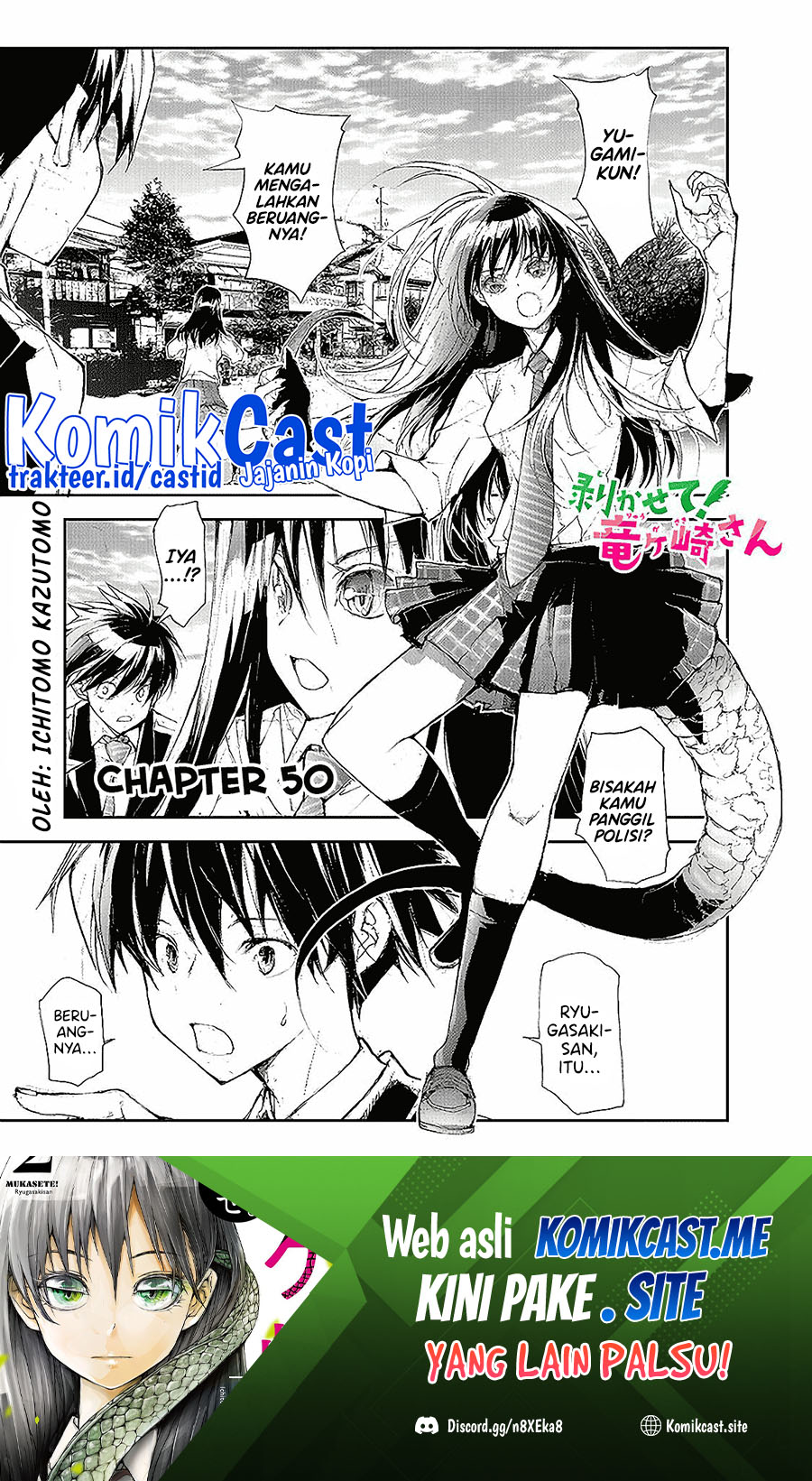 Mukasete! Ryugasaki-san