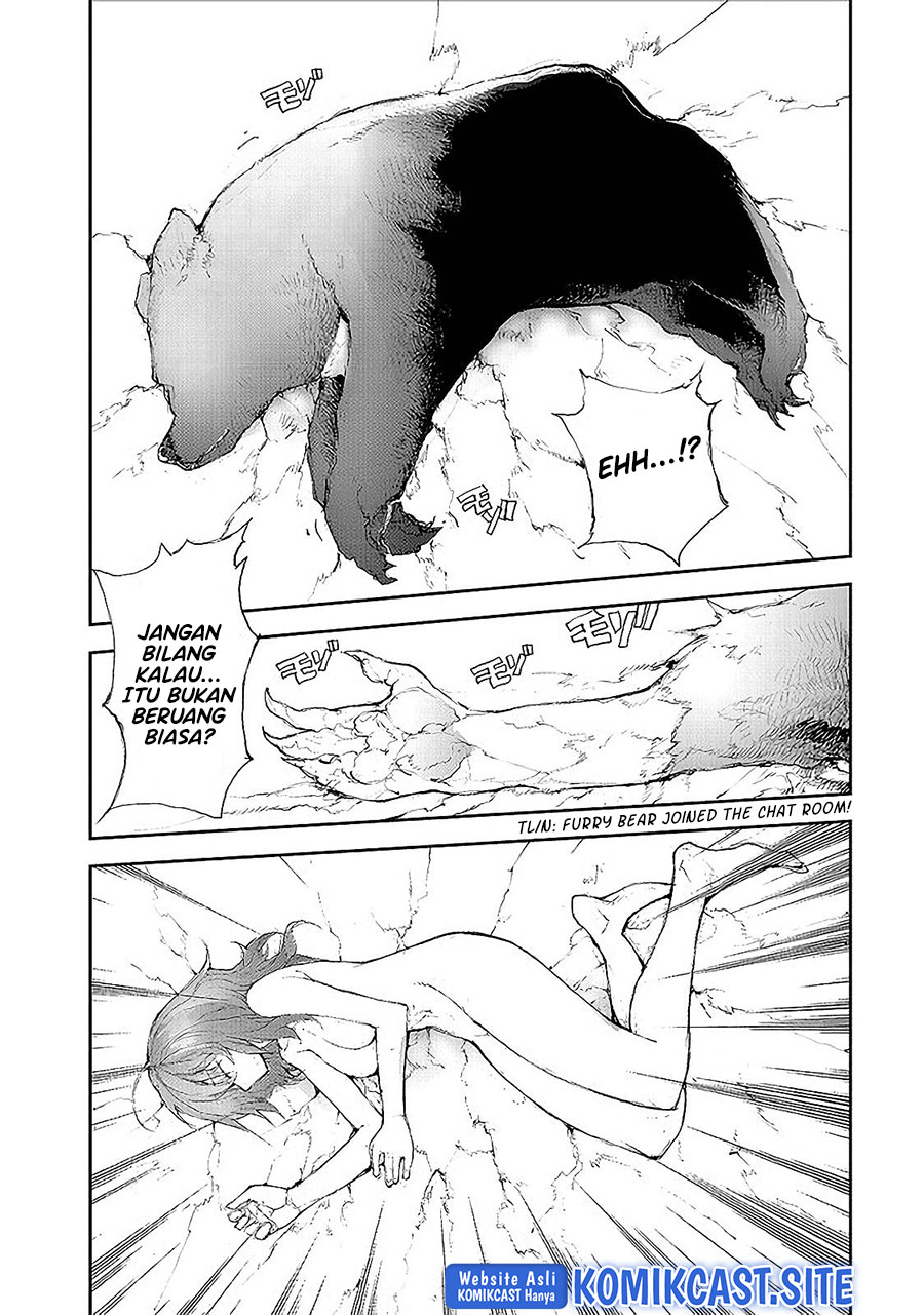 Mukasete! Ryugasaki-san