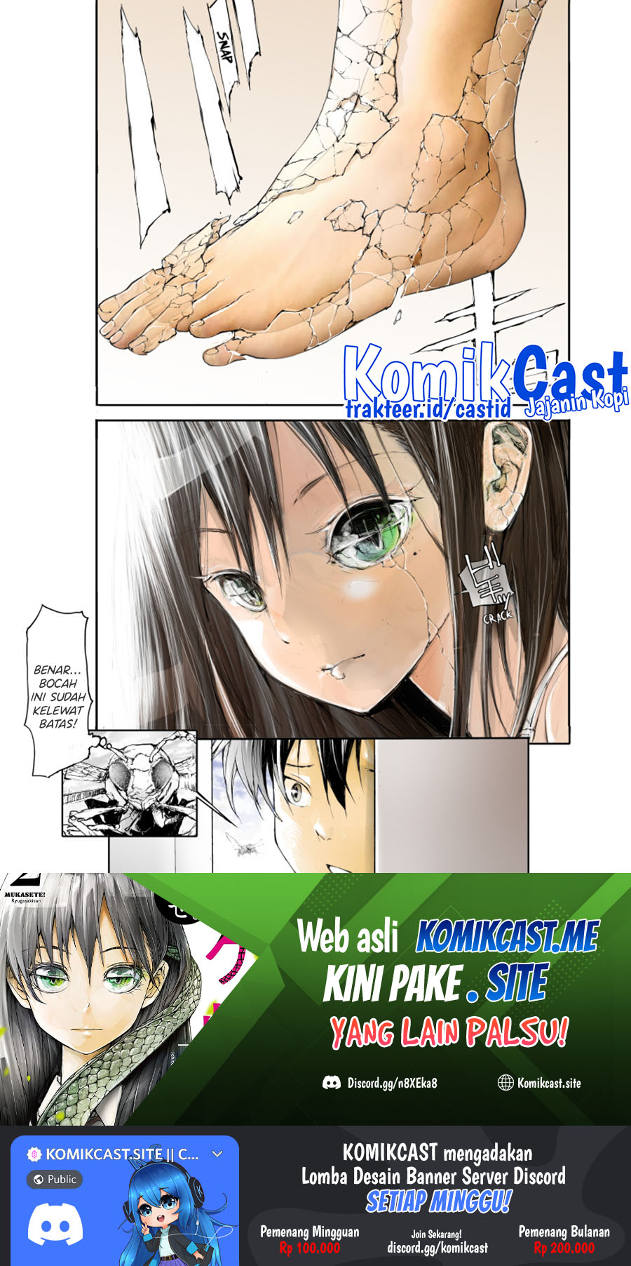 Mukasete! Ryugasaki-san