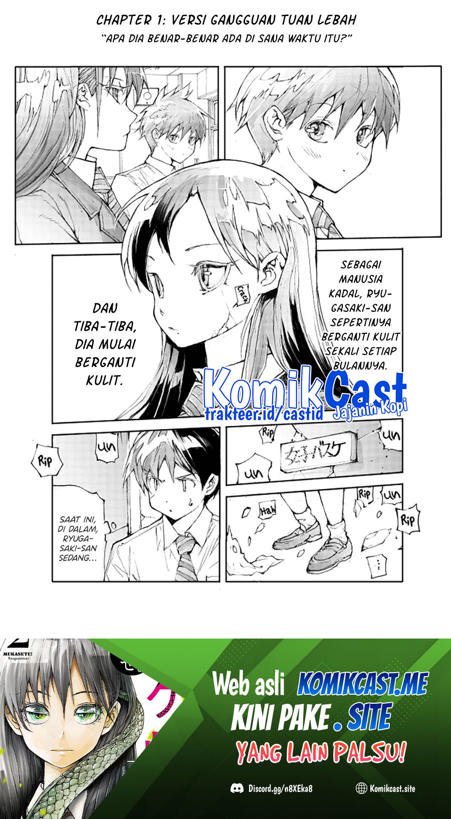 Mukasete! Ryugasaki-san