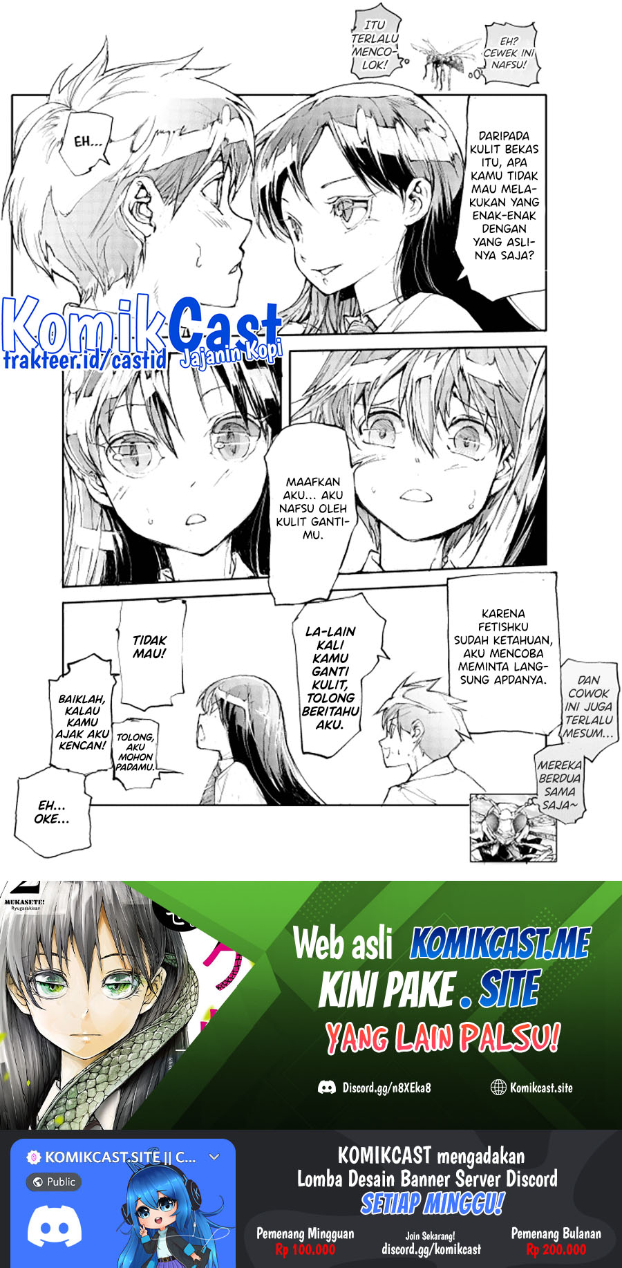 Mukasete! Ryugasaki-san