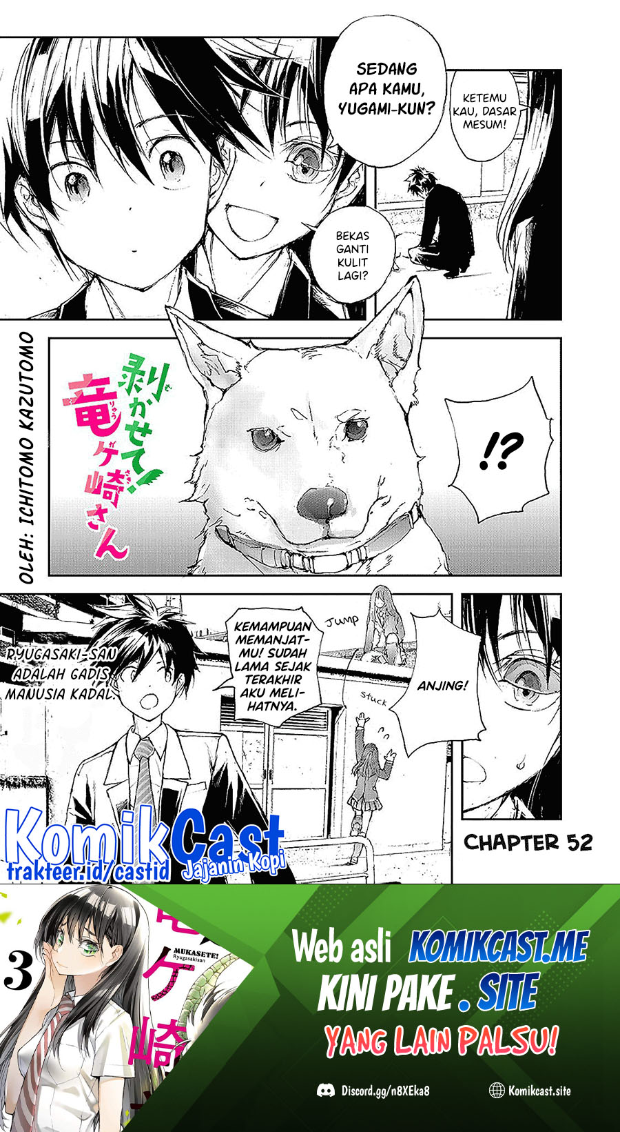 Mukasete! Ryugasaki-san