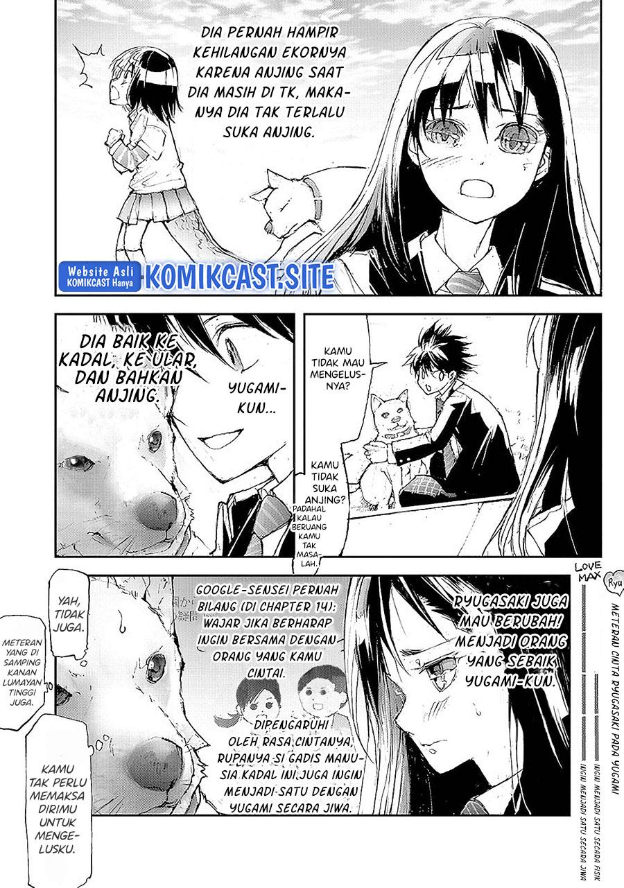Mukasete! Ryugasaki-san