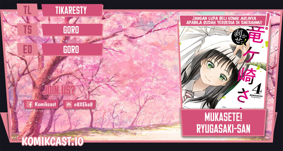 Mukasete! Ryugasaki-san
