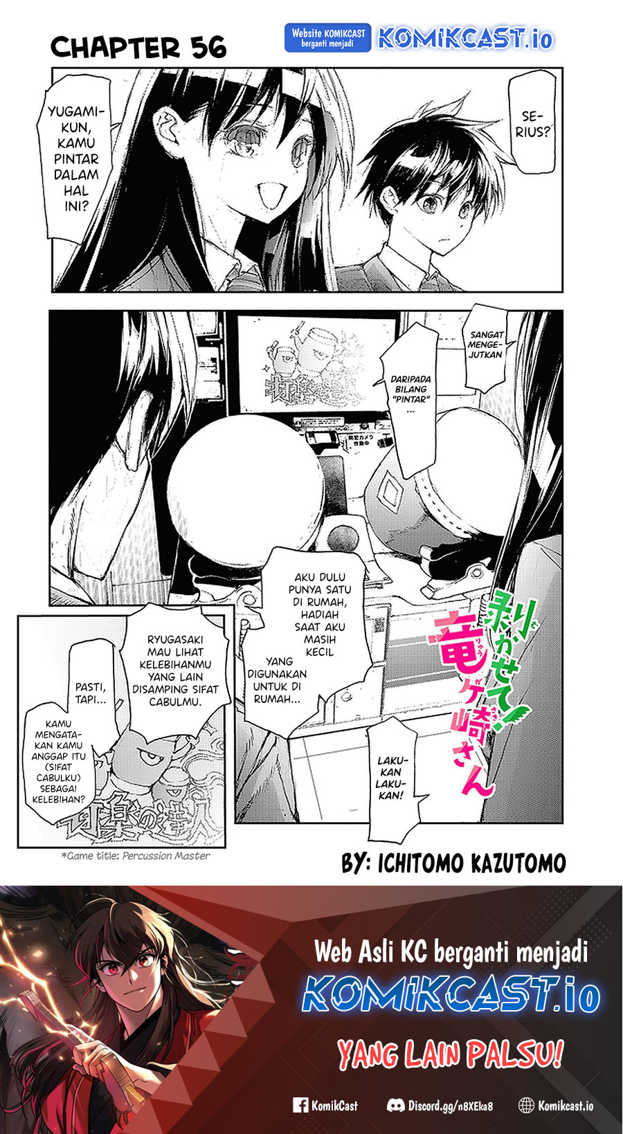 Mukasete! Ryugasaki-san