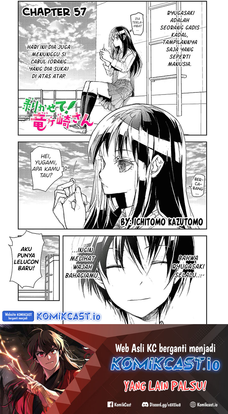 Mukasete! Ryugasaki-san Chapter 57