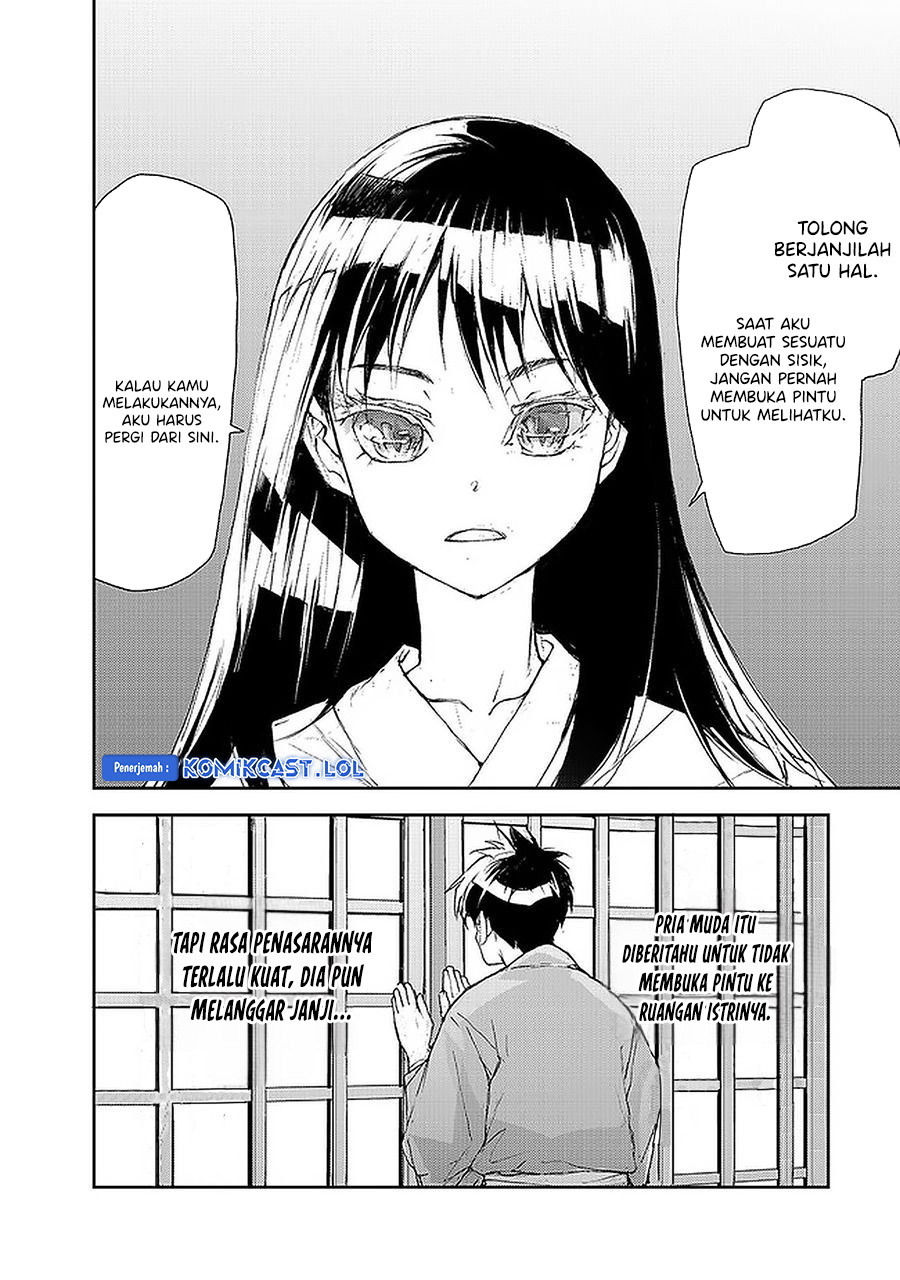 Mukasete! Ryugasaki-san