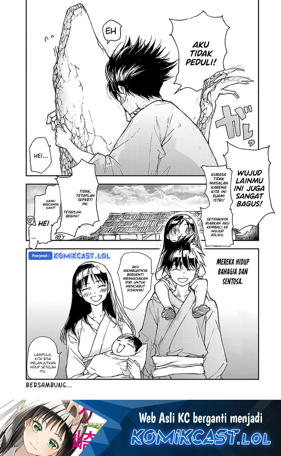 Mukasete! Ryugasaki-san