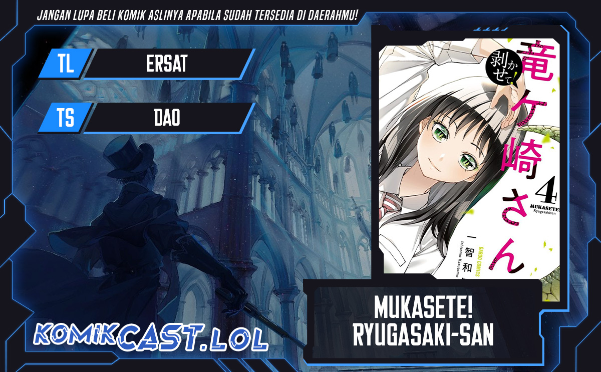 Mukasete! Ryugasaki-san