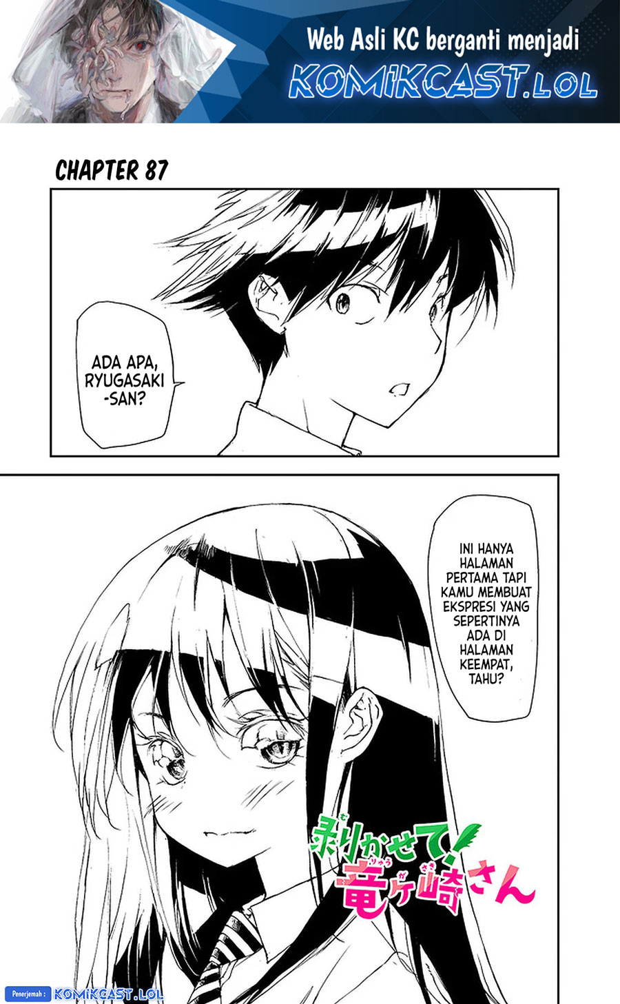 Mukasete! Ryugasaki-san