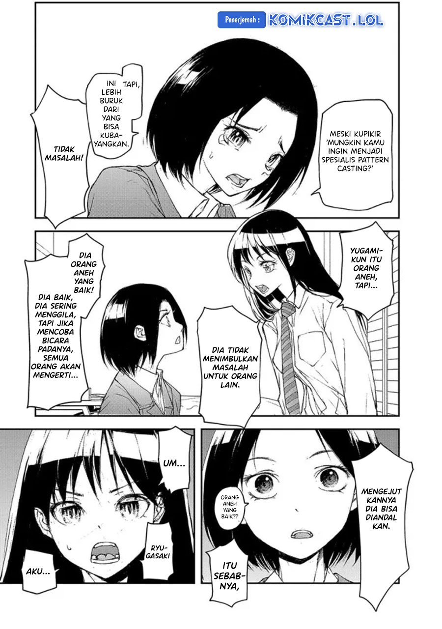 Mukasete! Ryugasaki-san