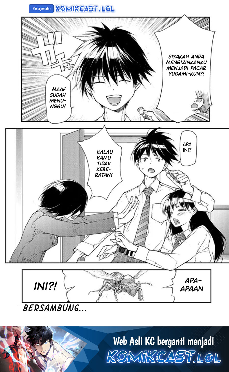 Mukasete! Ryugasaki-san