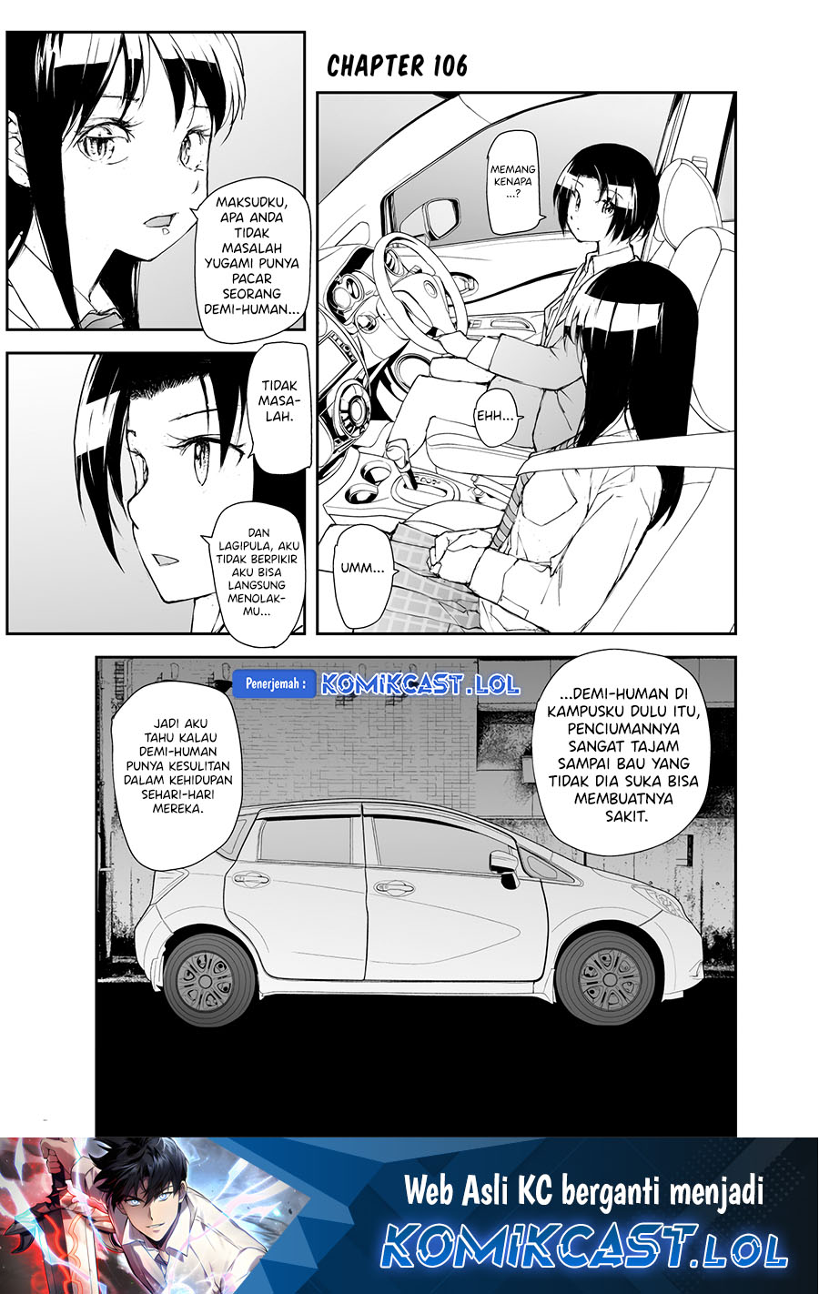 Mukasete! Ryugasaki-san