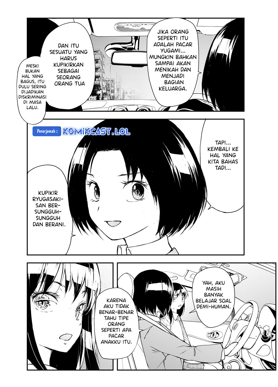 Mukasete! Ryugasaki-san