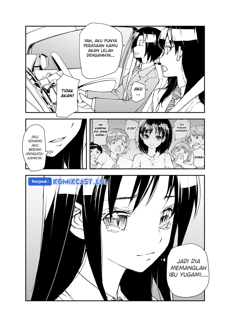 Mukasete! Ryugasaki-san
