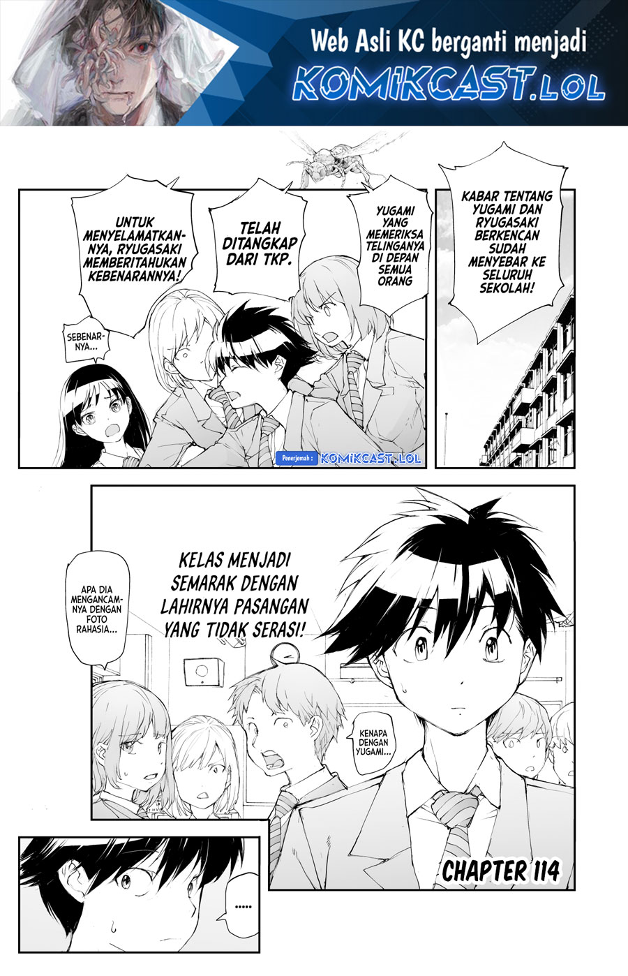 Mukasete! Ryugasaki-san