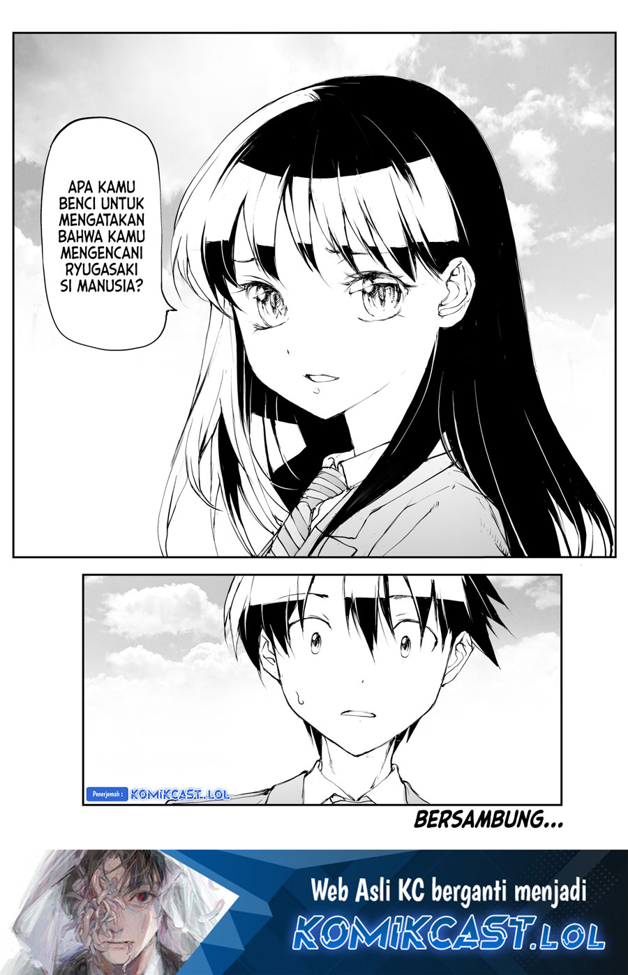 Mukasete! Ryugasaki-san