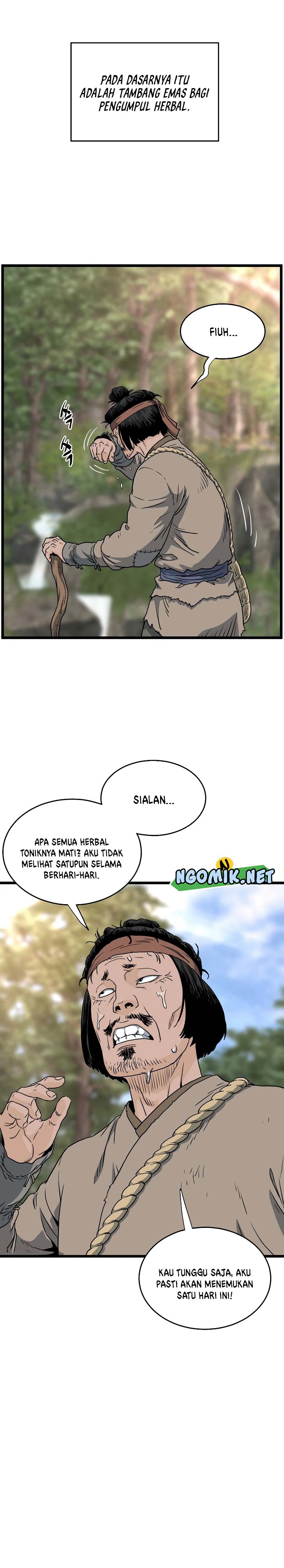 Murim Login Chapter 155