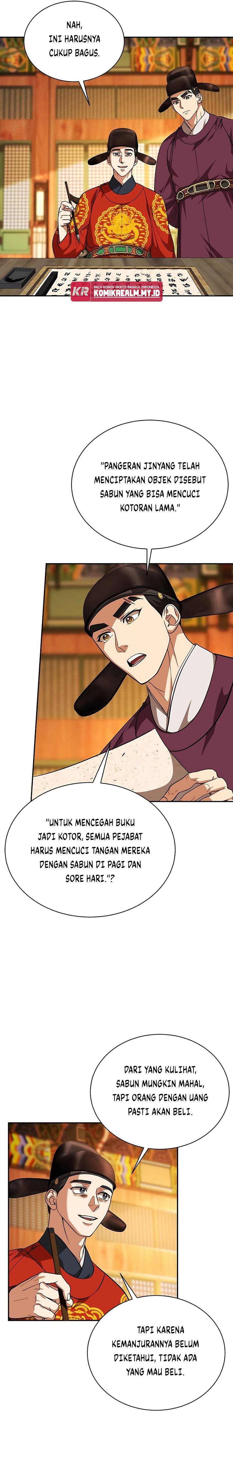 Muscle Joseon