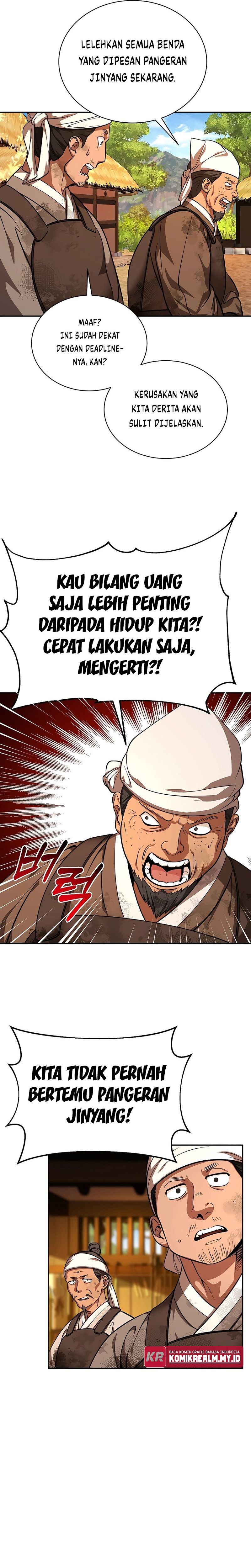 Muscle Joseon