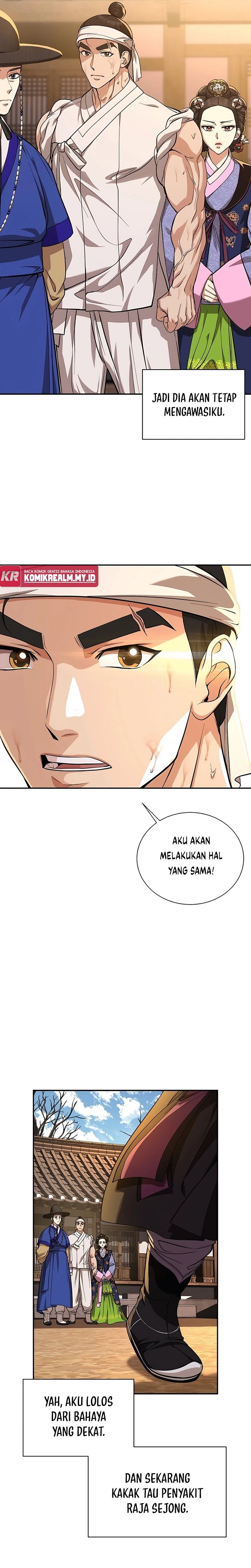 Muscle Joseon
