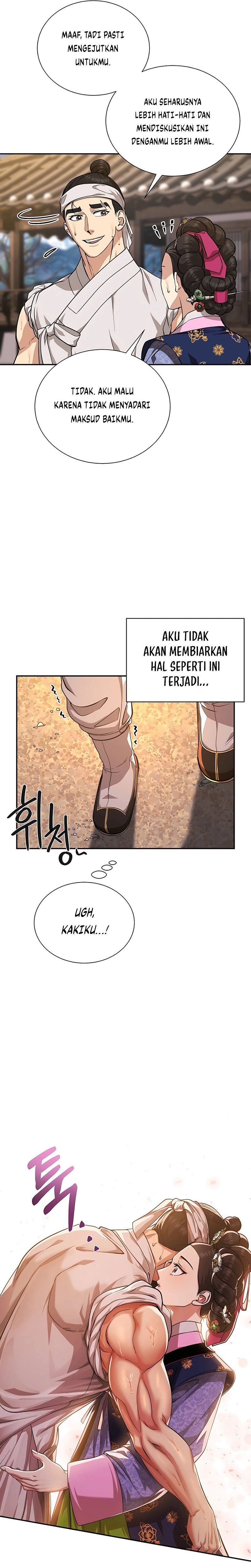 Muscle Joseon