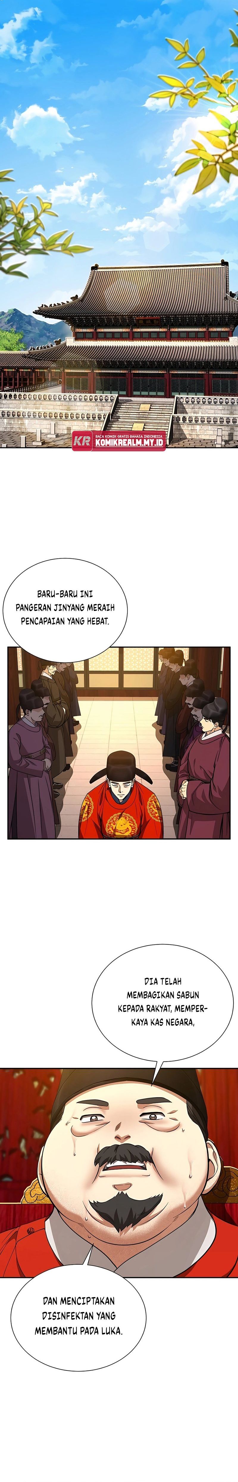 Muscle Joseon