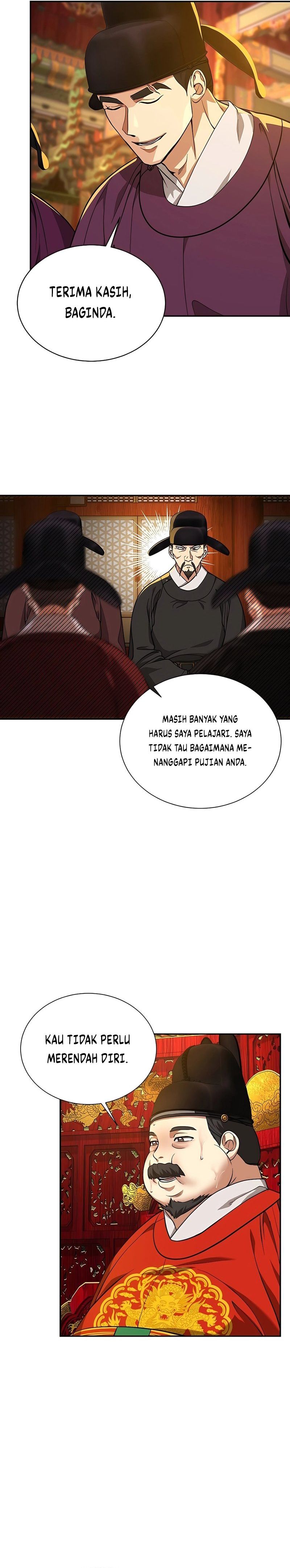 Muscle Joseon