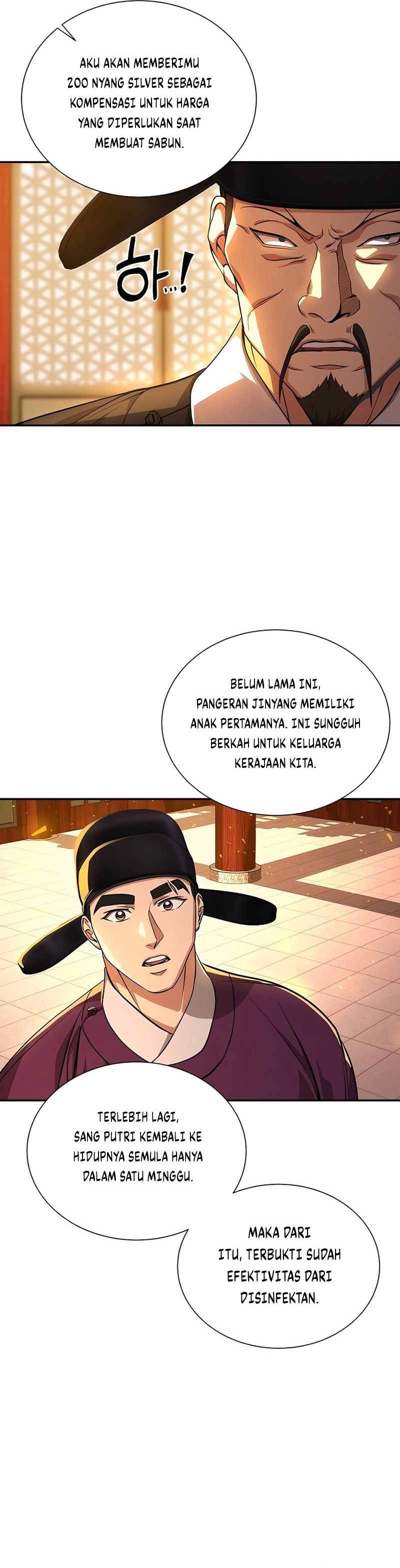 Muscle Joseon