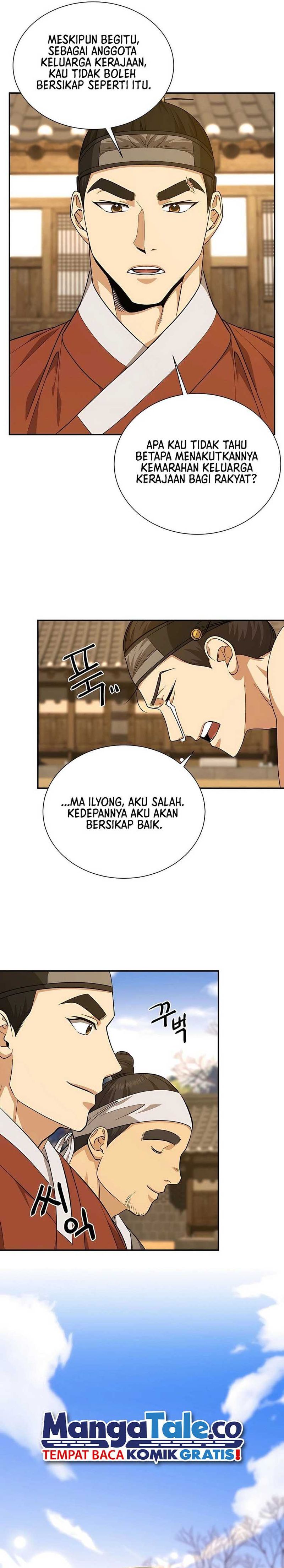 Muscle Joseon Chapter 15