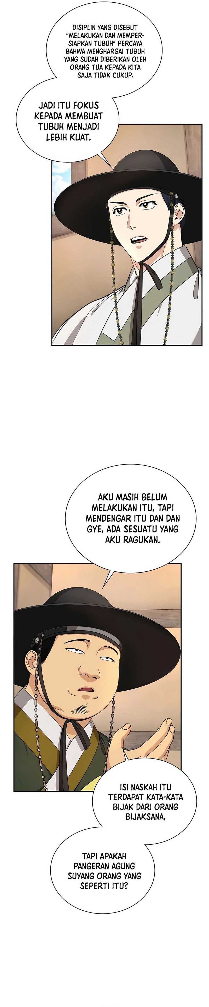 Muscle Joseon