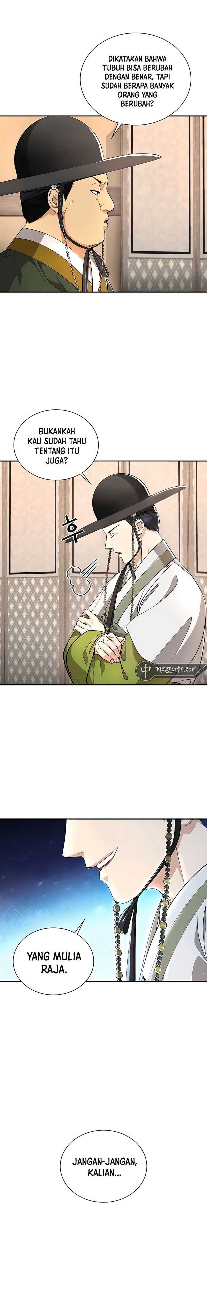 Muscle Joseon