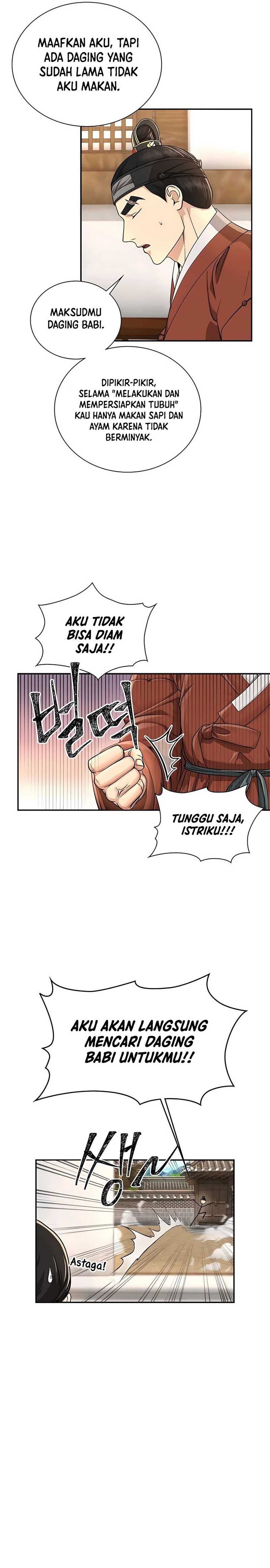 Muscle Joseon