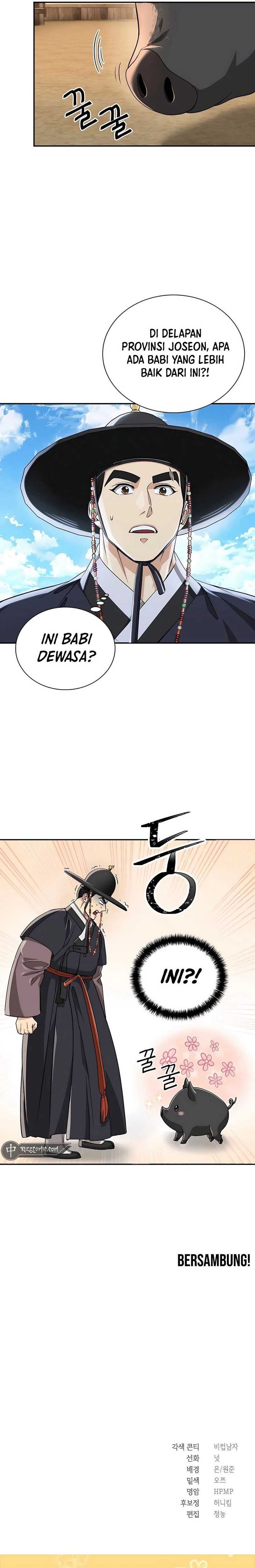 Muscle Joseon