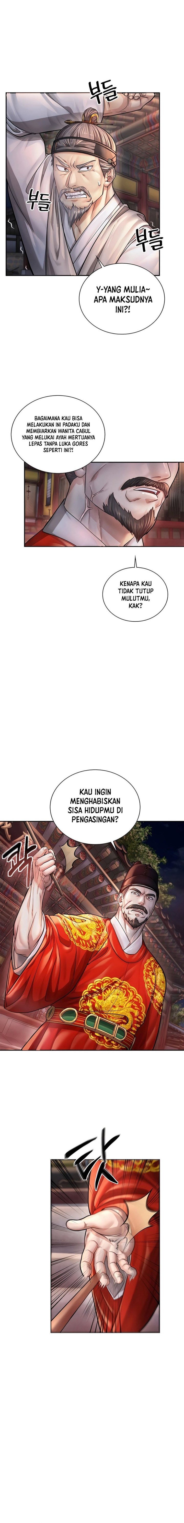 Muscle Joseon