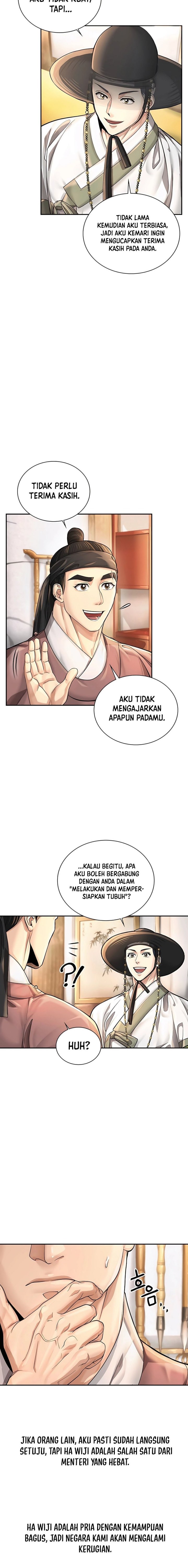 Muscle Joseon