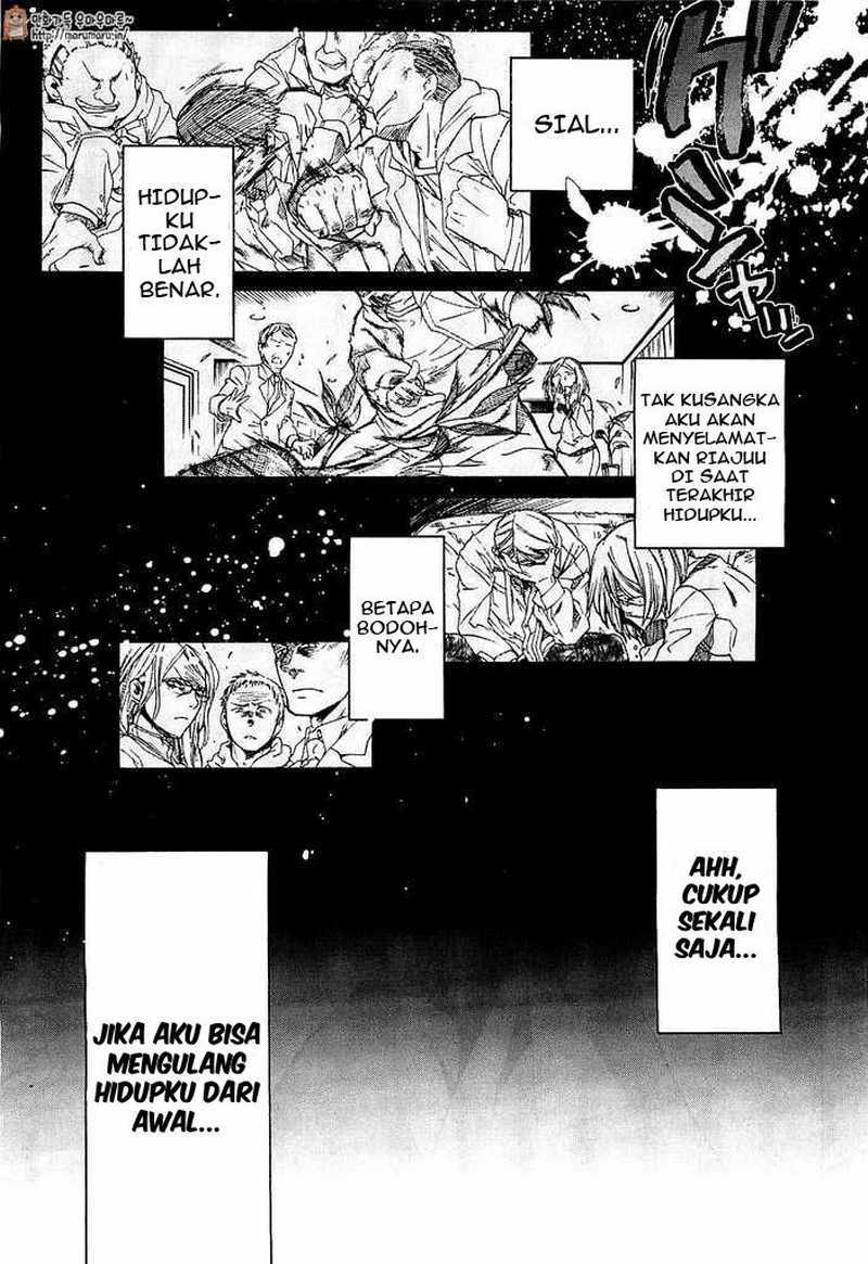 Mushoku Tensei: Isekai Ittara Honki Dasu