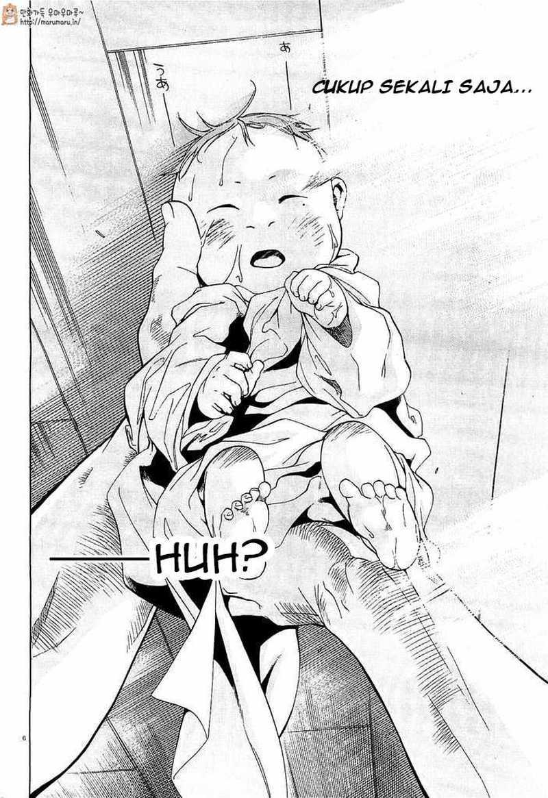 Mushoku Tensei: Isekai Ittara Honki Dasu