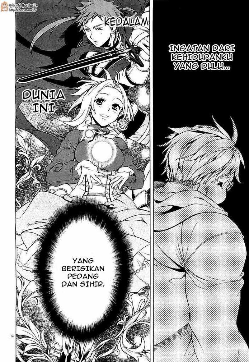 Mushoku Tensei: Isekai Ittara Honki Dasu