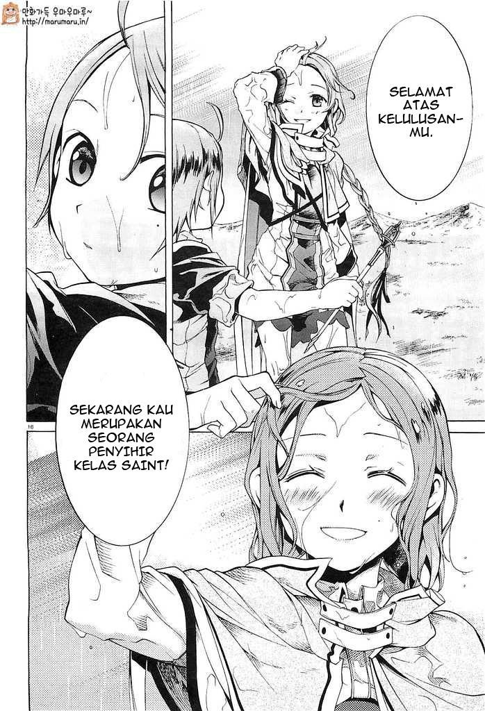 Mushoku Tensei: Isekai Ittara Honki Dasu