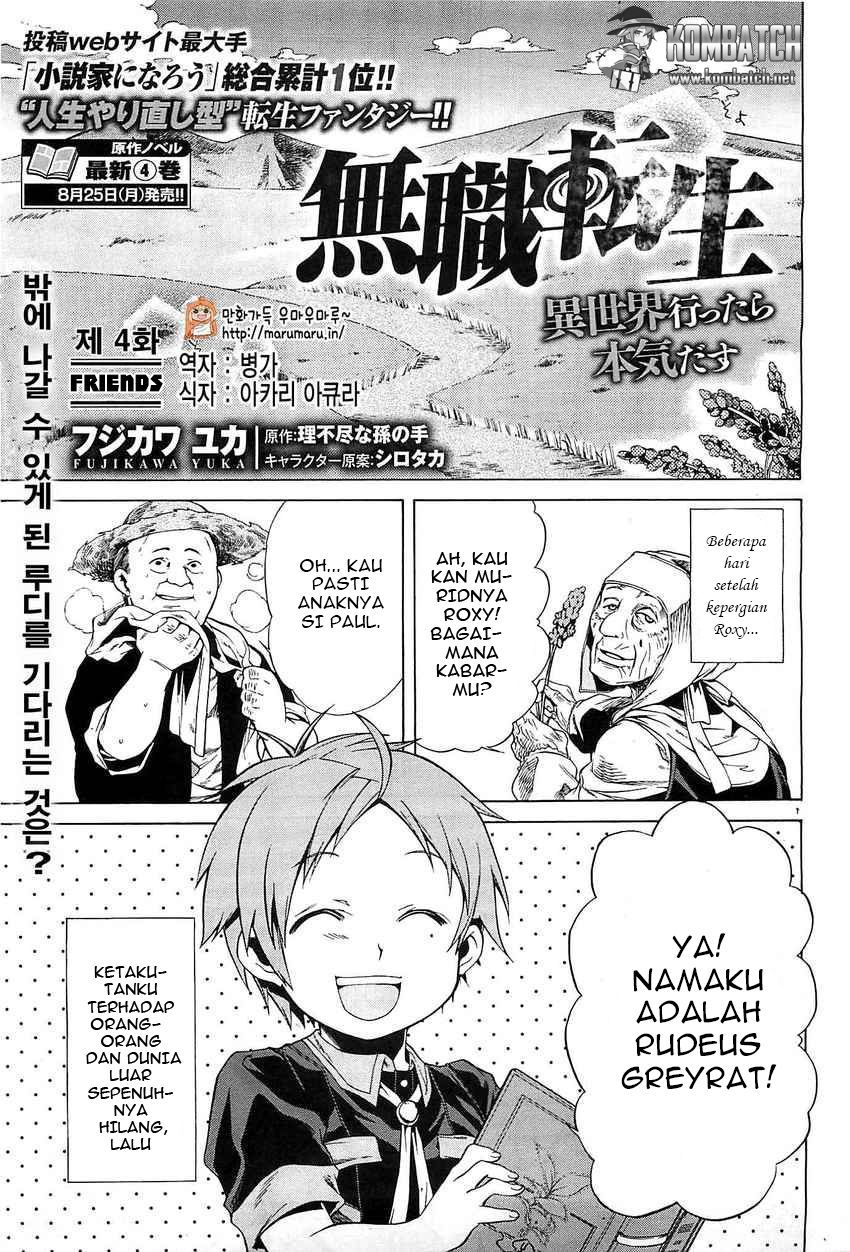 Mushoku Tensei: Isekai Ittara Honki Dasu