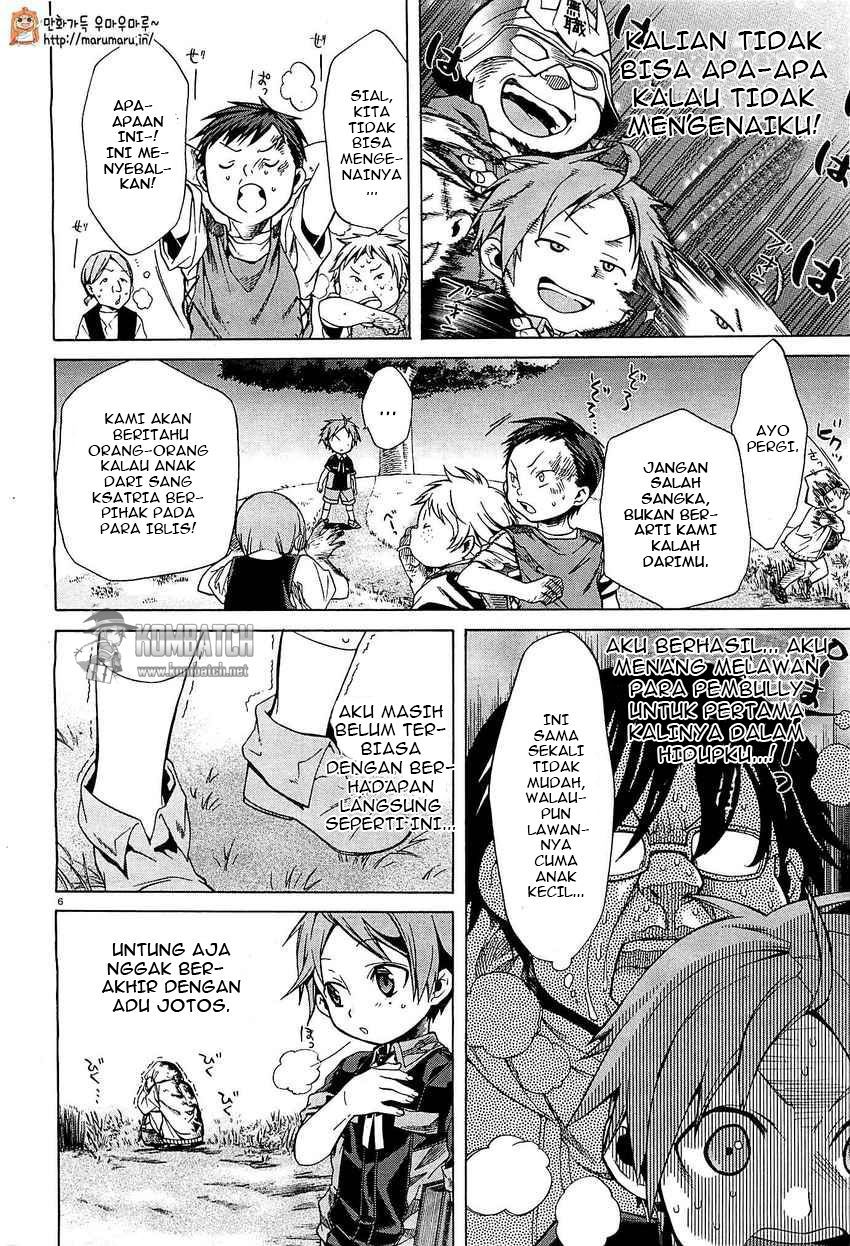 Mushoku Tensei: Isekai Ittara Honki Dasu