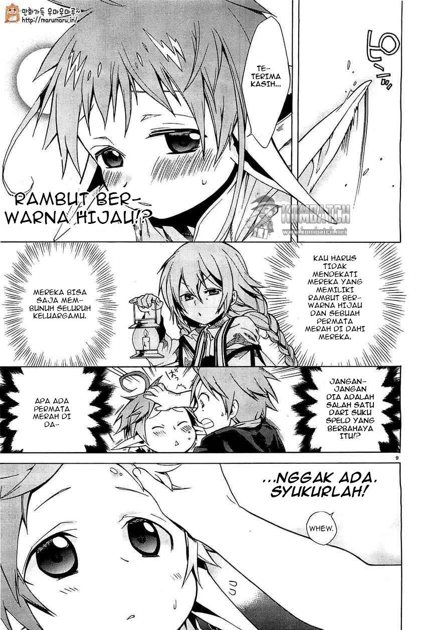 Mushoku Tensei: Isekai Ittara Honki Dasu