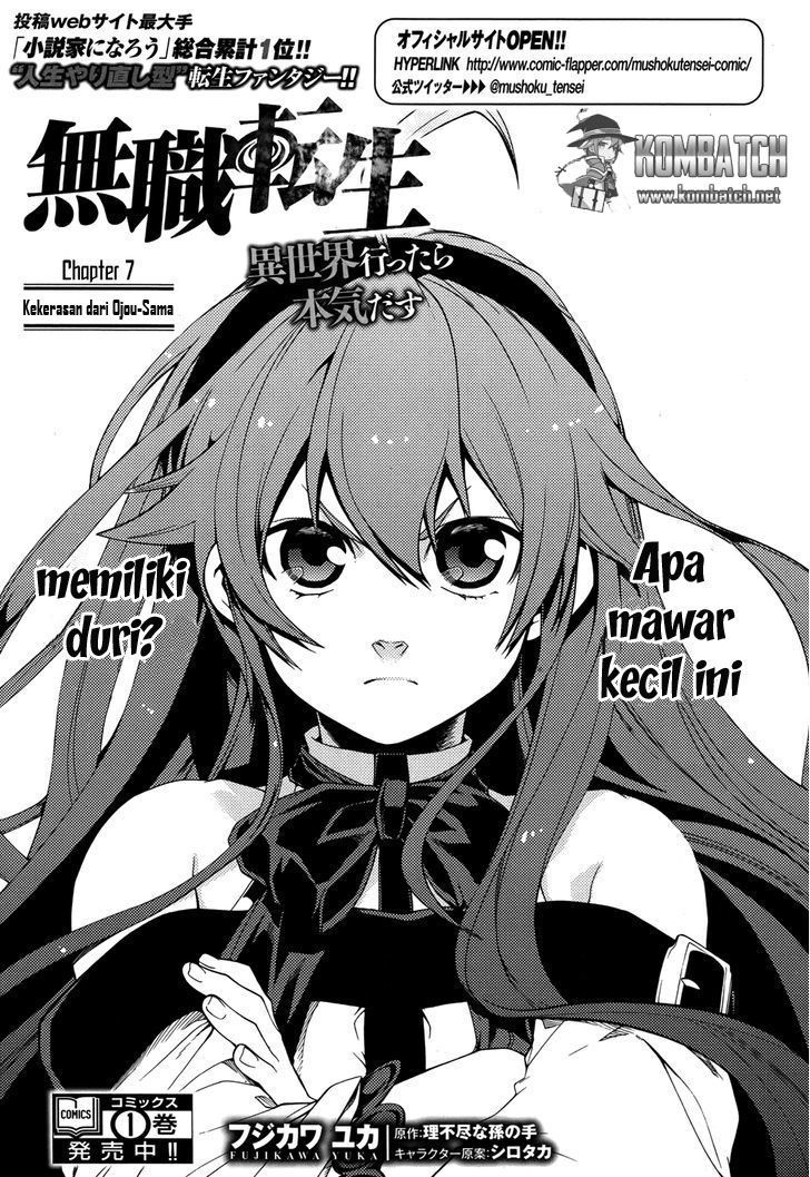 Mushoku Tensei: Isekai Ittara Honki Dasu